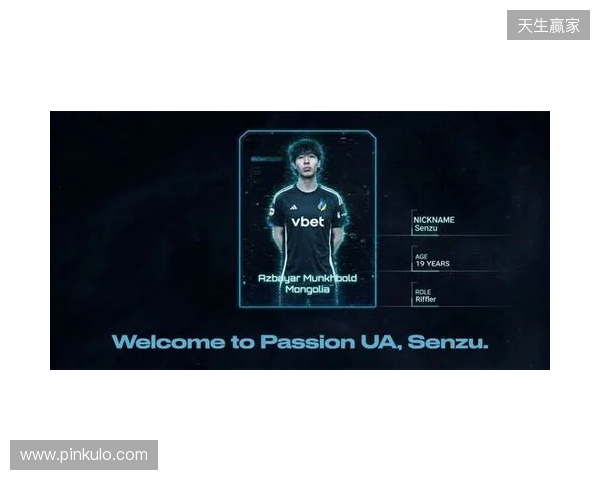 官宣：PASSION UA正式签下Senzu和try选手